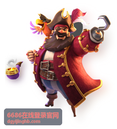 6686在线登录官网登录前准备